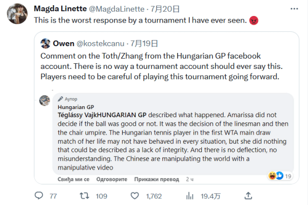 这两大对手 这两大对手