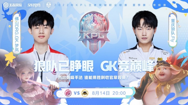 日正式开赛 日正式开赛